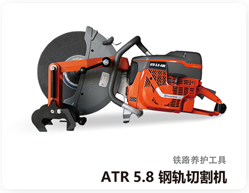 K1270 钢轨切割机