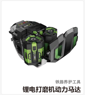 锂电打磨机动力马达